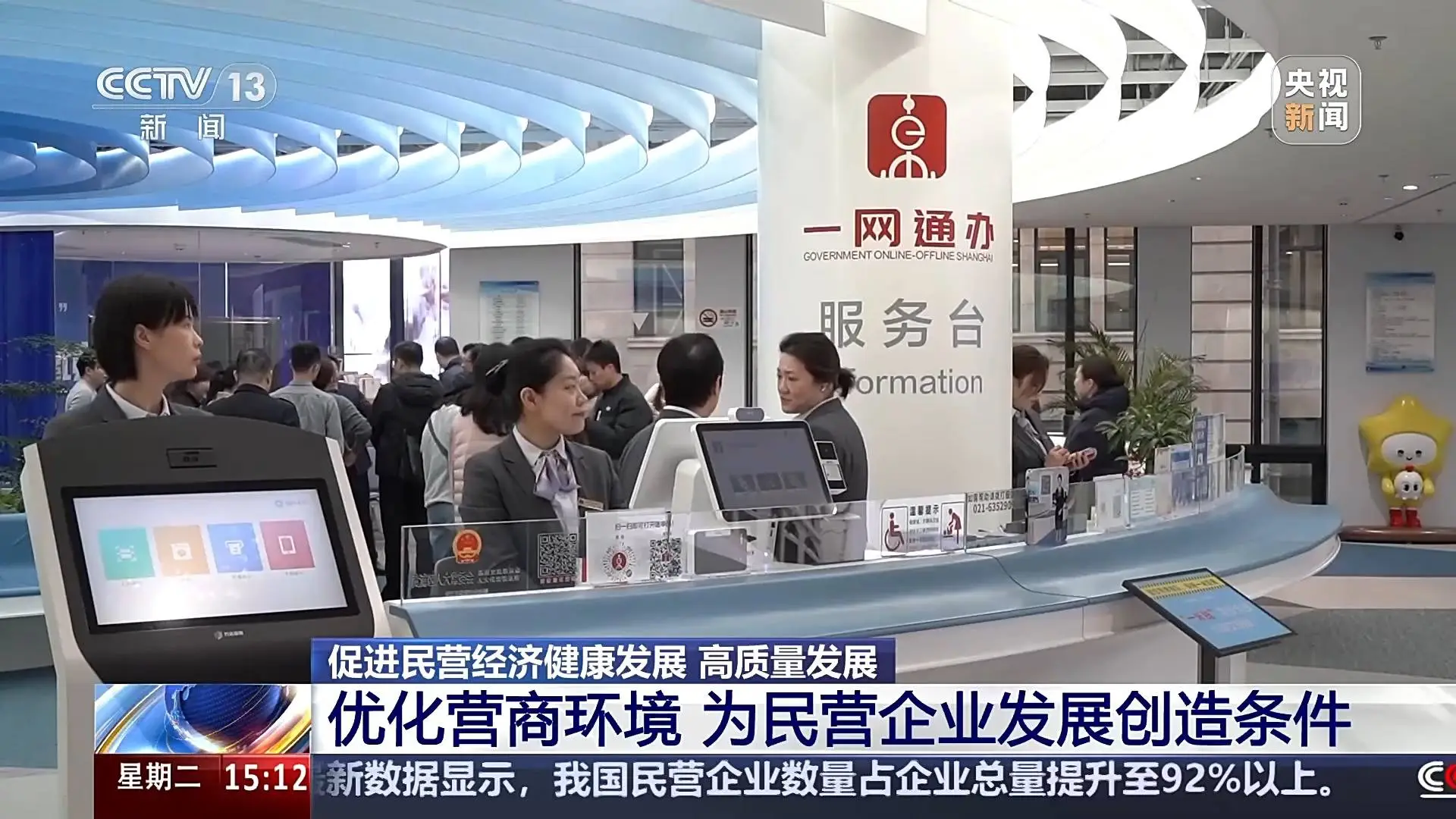民营企业如何实现70%技术创新？深圳经验揭秘  第2张