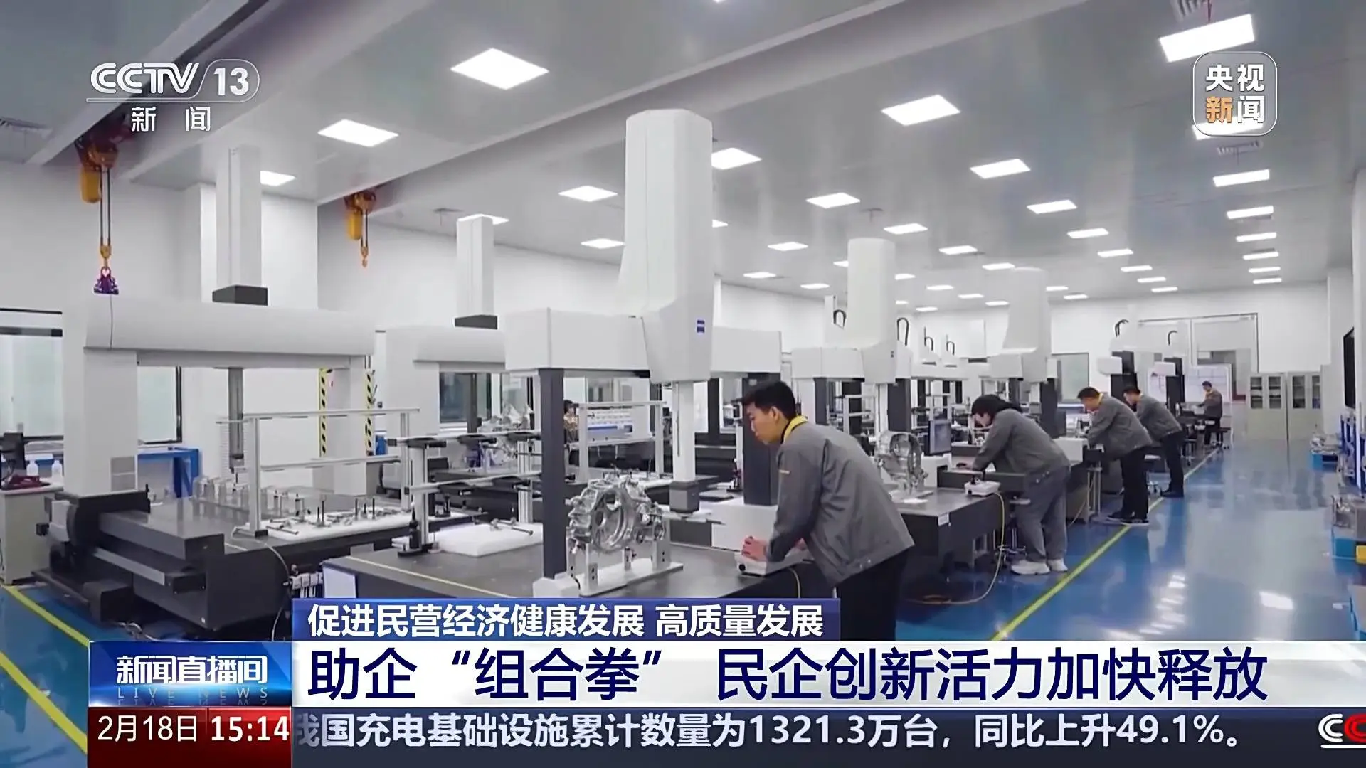 民营企业如何实现70%技术创新？深圳经验揭秘  第5张