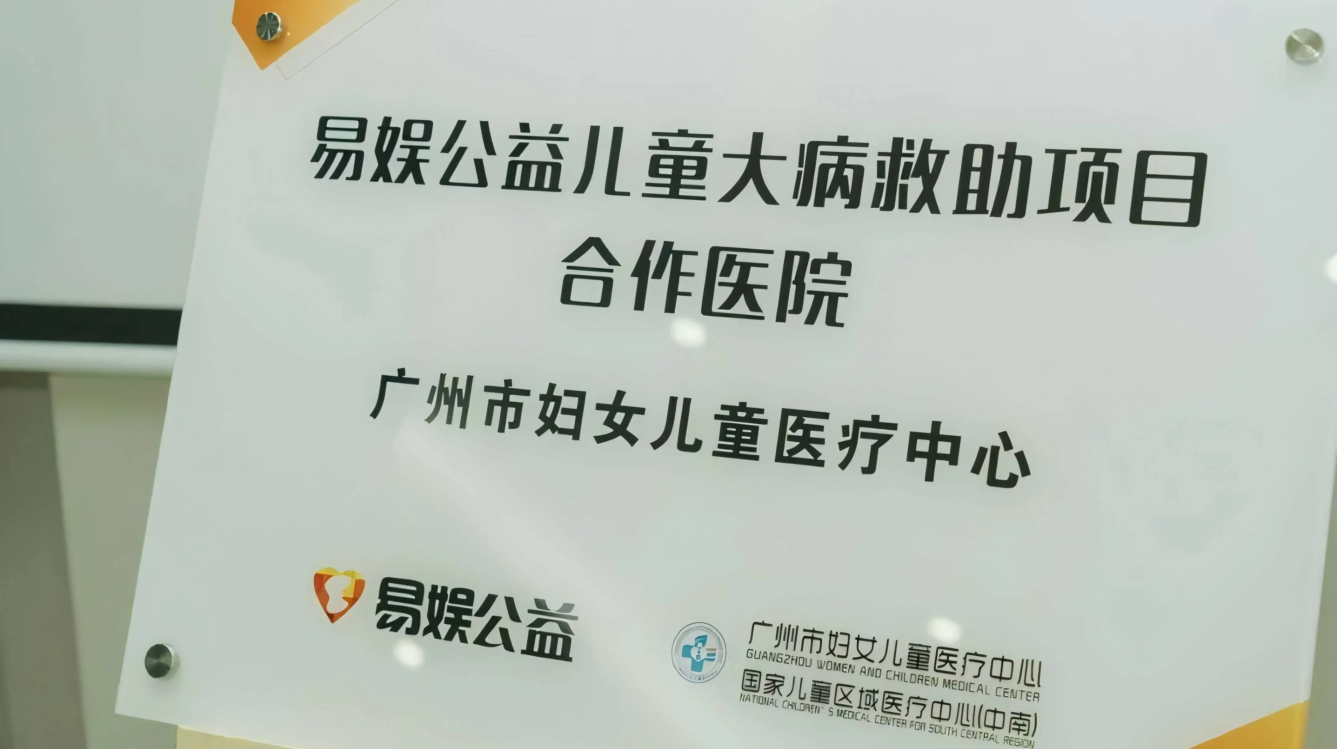 7岁阿略的顽强生命：企业如何帮助大病儿童家庭走出风暴？  第1张