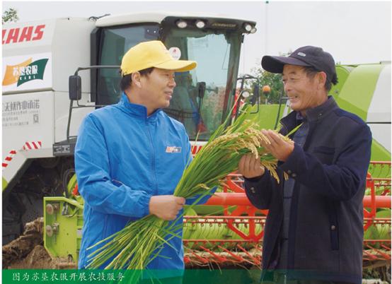 江苏农垦斩获中国长江经济带ESG标杆企业奖，他们的绿色发展模式有何独到之处？  第3张
