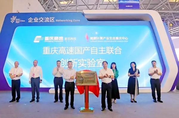 重庆高速集团凭什么斩获中国长江经济带卓越社会责任企业奖？揭秘其背后的ESG实践  第3张