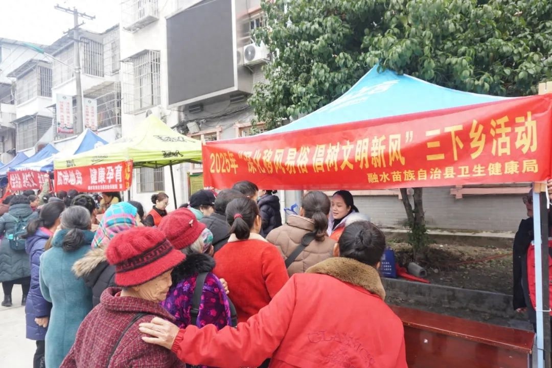 融水苗族自治县健康行动：如何通过三下乡活动提升农村居民的健康素养？