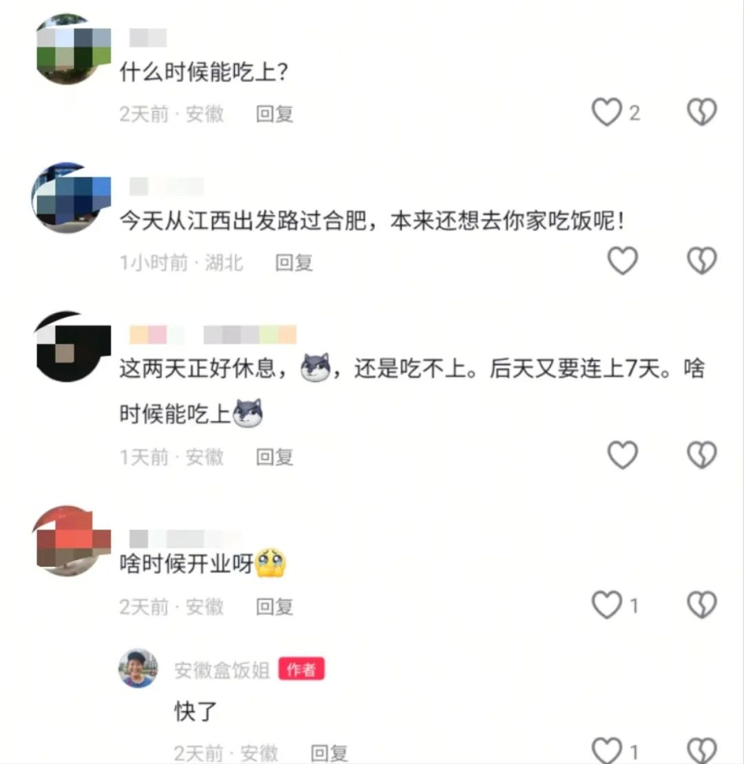 10元吃40多荤菜！盒饭姐王荣亚何时再出摊？网友急不可待  第2张