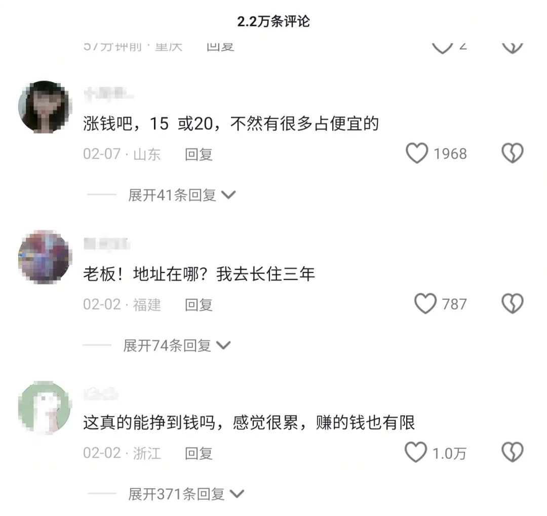 10元吃40多荤菜！盒饭姐王荣亚何时再出摊？网友急不可待  第3张
