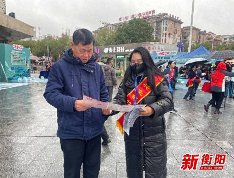 兴业银行衡阳分行教你识破诈骗，你准备好了吗？