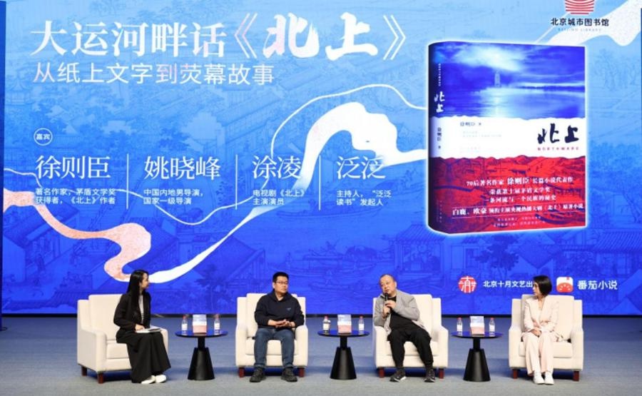 北上热播！你准备好体验流淌在中国大地的运河精神了吗？  第2张