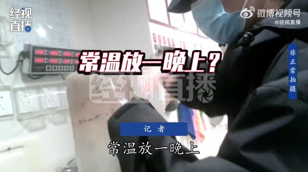蜜雪冰城店员自曝：这些水果切片你敢喝吗？真相令人