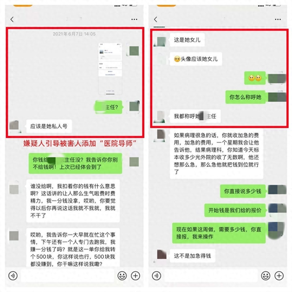 医学博士竟是诈骗高手？上海徐汇警方揭露惊人骗局