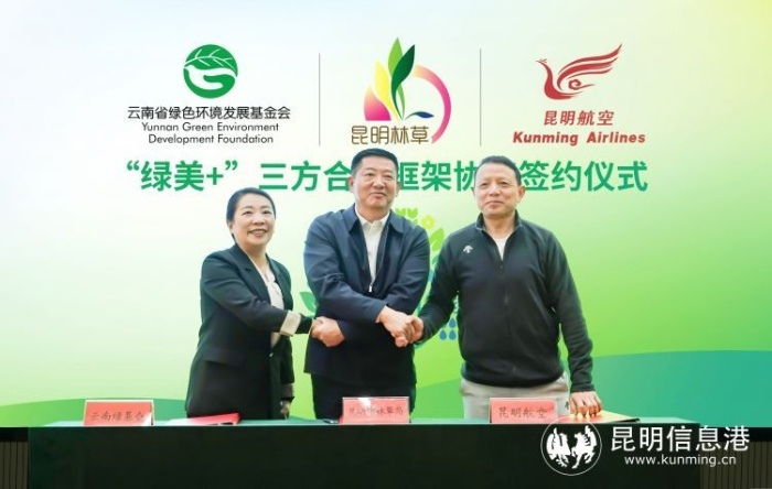 昆明2024年全民义务植树1190.26万株，你参与了吗？  第2张