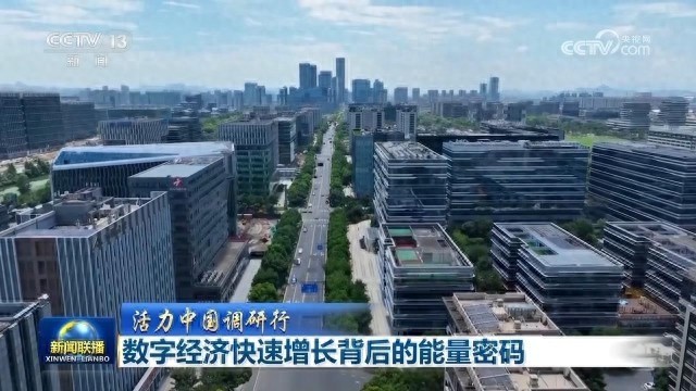 数字经济飞速发展，电力供应如何跟上231%的用电增长？