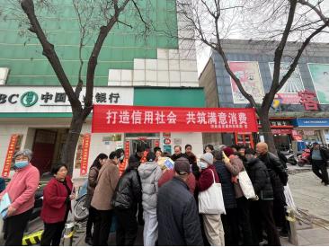 你的信用记录，真的会影响你的生活吗？垣曲县发改局告诉你答案