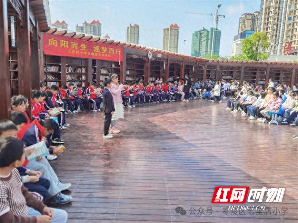 零陵区七里店小学的阅读分享小能手评比活动，究竟谁能脱颖而出？