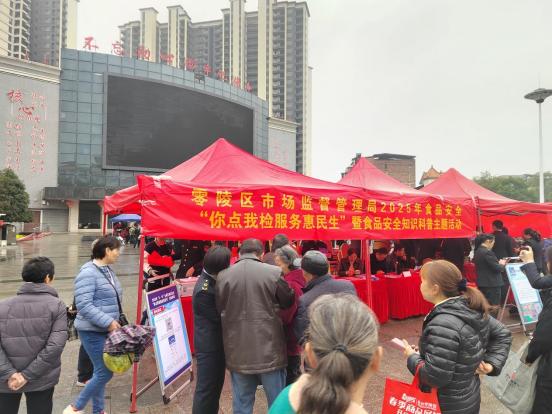 2025年消费维权新格局！零陵区如何打造满意消费环境？  第3张