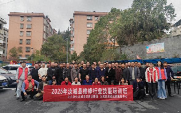 汝城县维修行业大变革！2025年技能培训能否引领服务新高度？  第1张