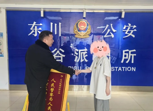 碧谷派出所如何通过8次调解化解房屋纠纷？群众满意度爆表  第2张