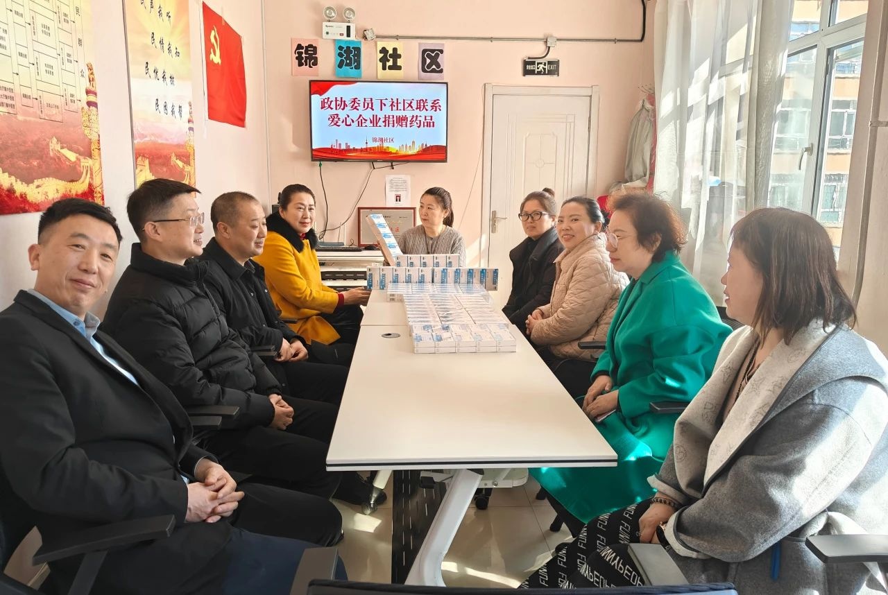 齐齐哈尔政协委员送温暖！1200盒药品免费发放，你领到了吗？  第3张