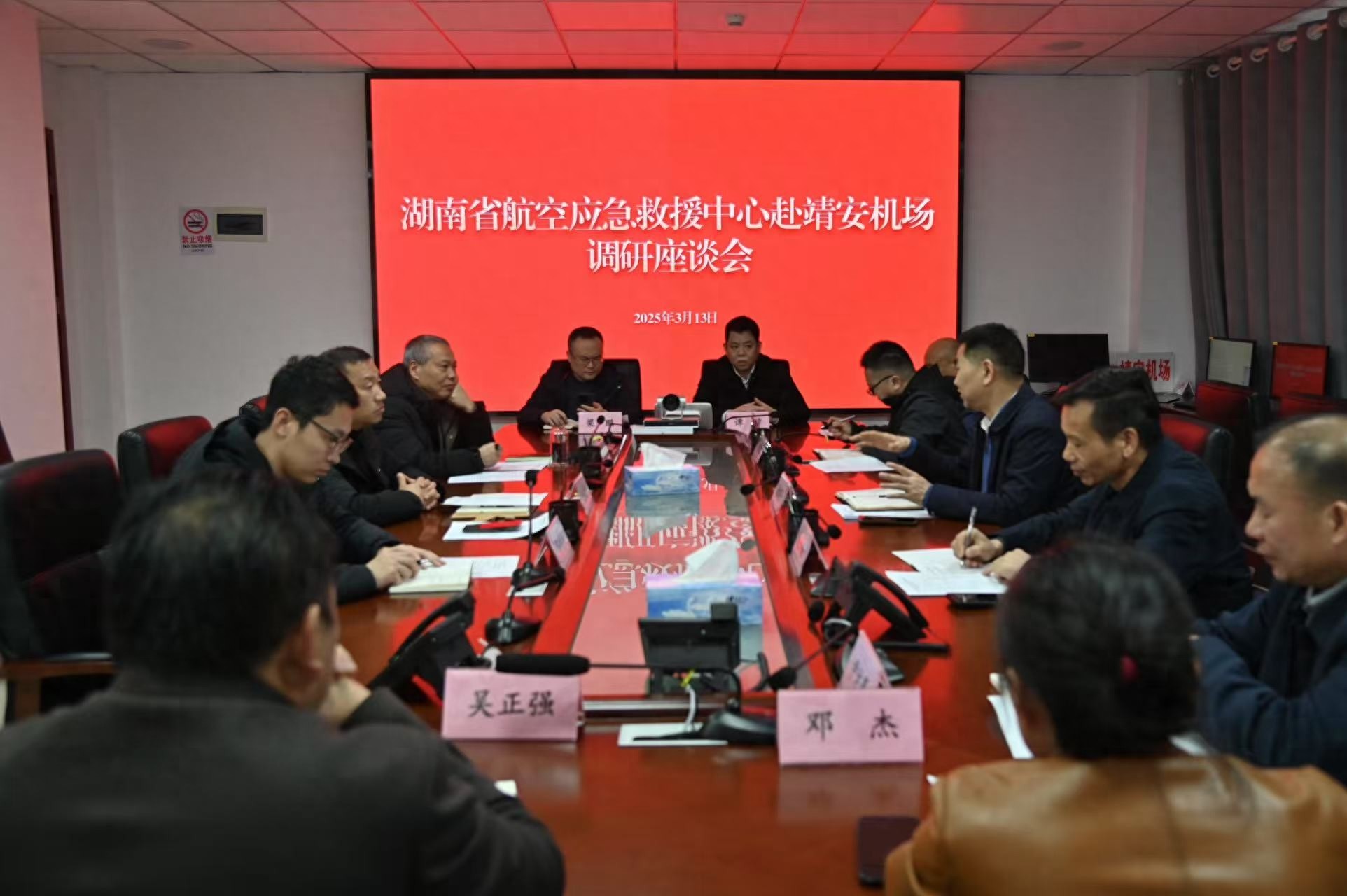 靖安机场为何成为应急救援体系建设的典范？揭秘其成功背后的秘密  第1张