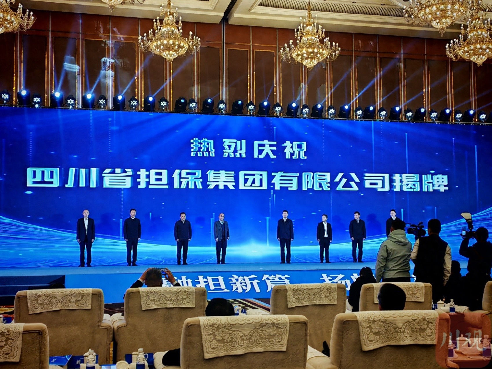 四川省担保集团正式成立！1143亿元在保金额背后，小微企业与三农融资难题能否破解？