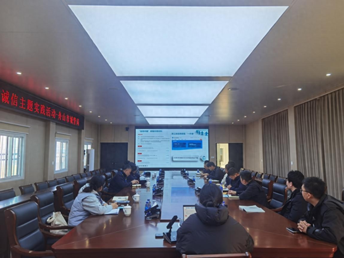 建筑行业诚信建设大揭秘！舟山国际会展中心如何引领诚信新风尚？