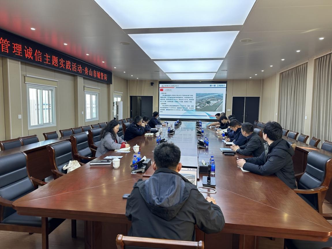 建筑行业诚信建设大揭秘！舟山国际会展中心如何引领诚信新风尚？  第2张