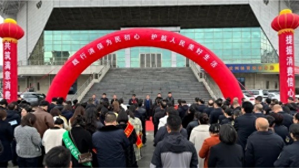 你还在为消费权益烦恼吗？成县司法局3·15普法活动帮你解决