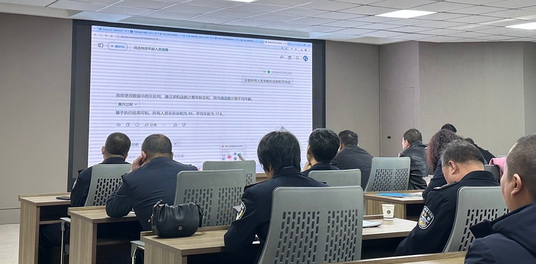 AI大模型如何颠覆传统司法工作？高台县司法局46人集体探索未来  第3张