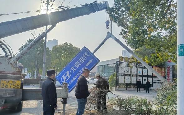 随州高新区如何通过综合治理打造城市新面貌？看这里  第4张