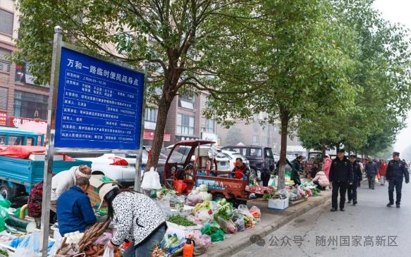随州高新区如何通过综合治理打造城市新面貌？看这里  第5张