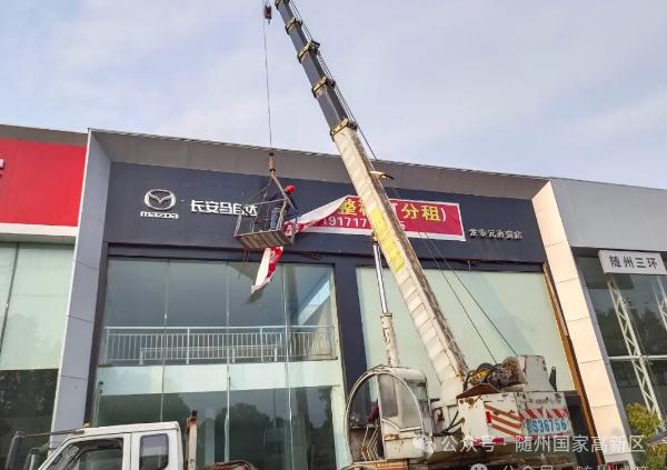 随州高新区如何通过综合治理打造城市新面貌？看这里  第7张