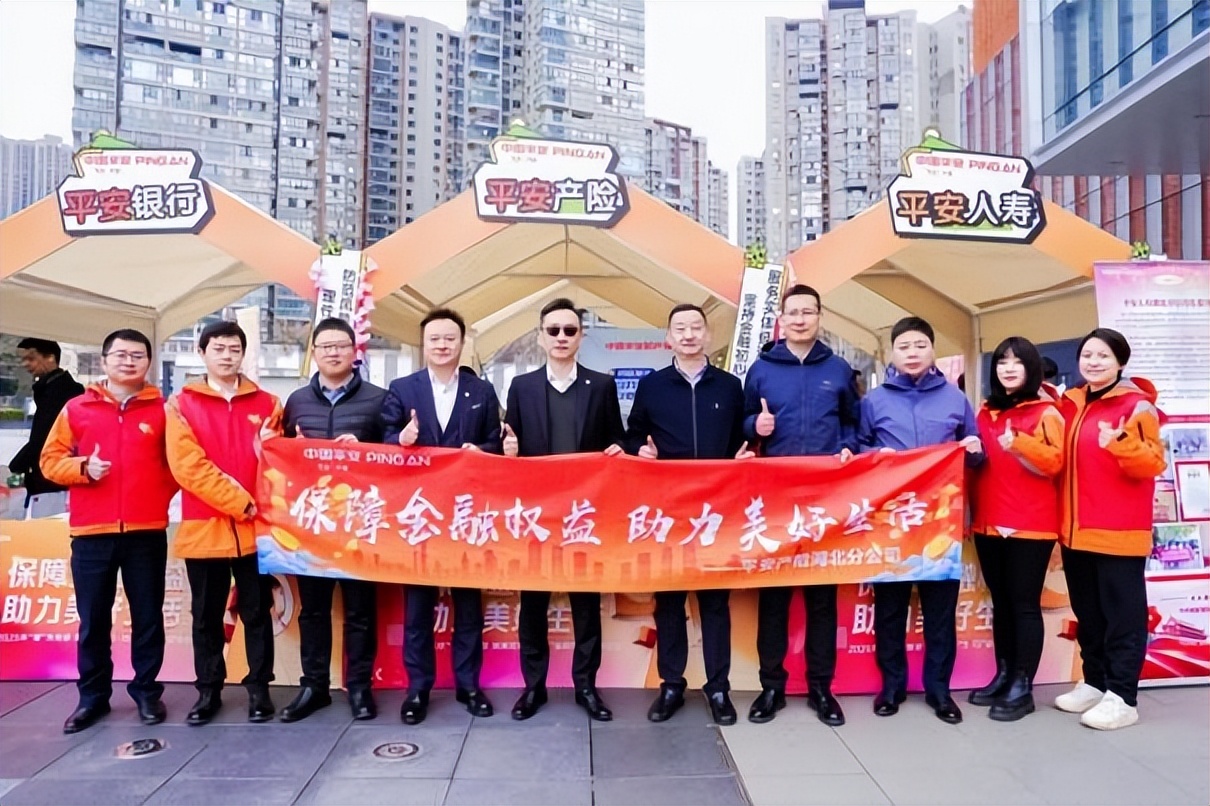 武汉3·15金融消费者权益保护活动大揭秘！你不可错过的精彩瞬间  第7张