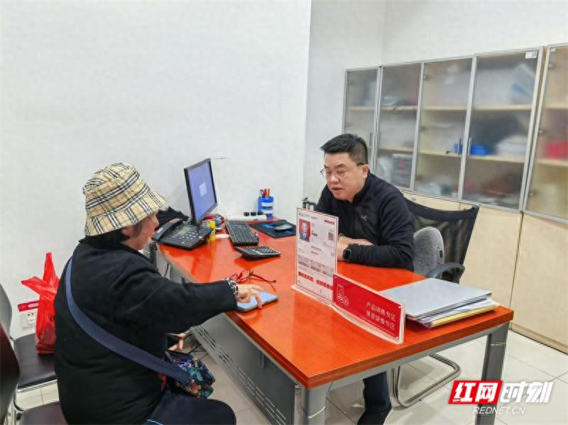长沙银行郴州分行如何通过创新模式提升金融素养，保障消费者权益？