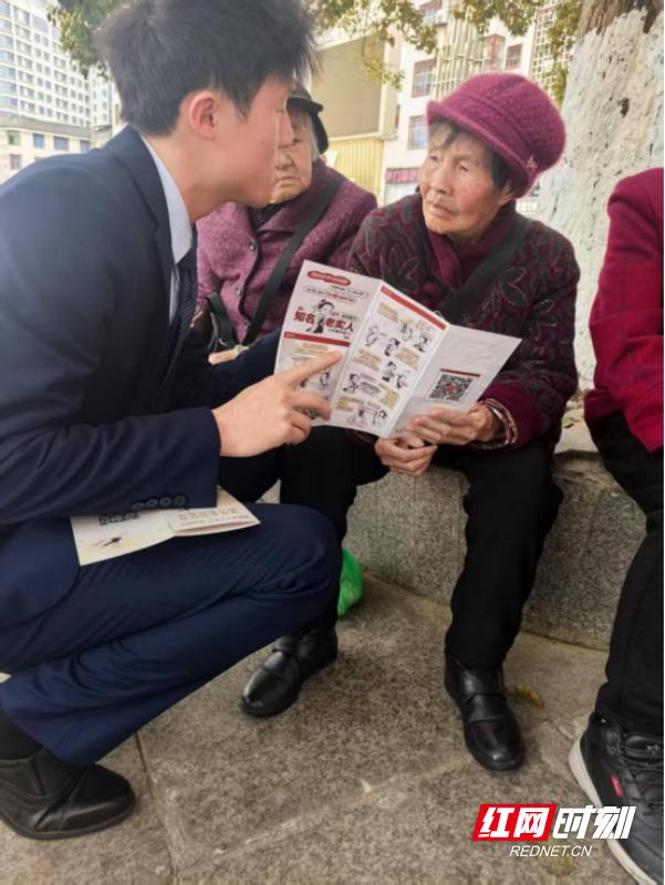 长沙银行郴州分行如何通过创新模式提升金融素养，保障消费者权益？  第4张
