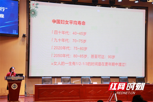 职场女性必看！永州职院这场健康科普盛宴，你错过了什么？