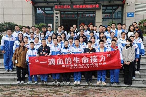 你知道一滴血如何拯救生命吗？揭秘无偿献血的奇妙旅程