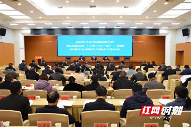 娄底市投入3640多万整治高速公路，你的出行安全有保障了吗？