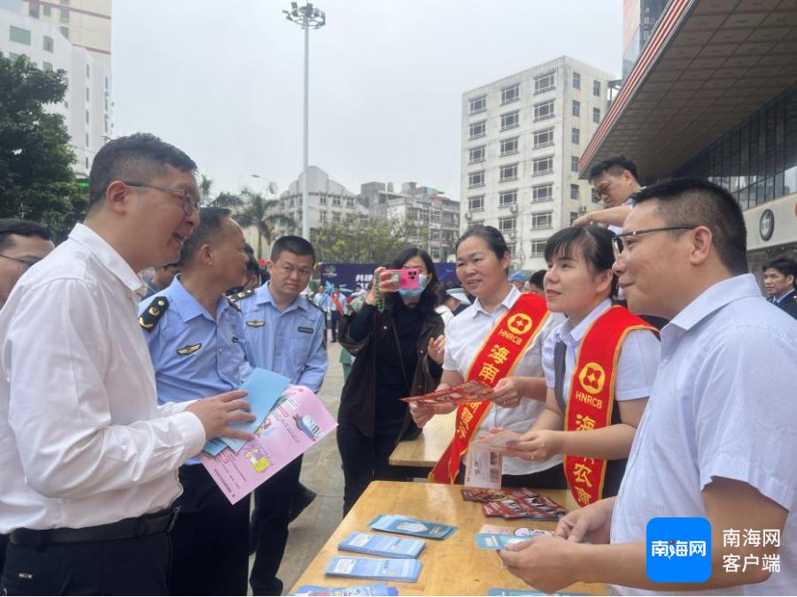 海南农商银行如何通过3·15活动保障金融权益，助力美好生活？  第2张