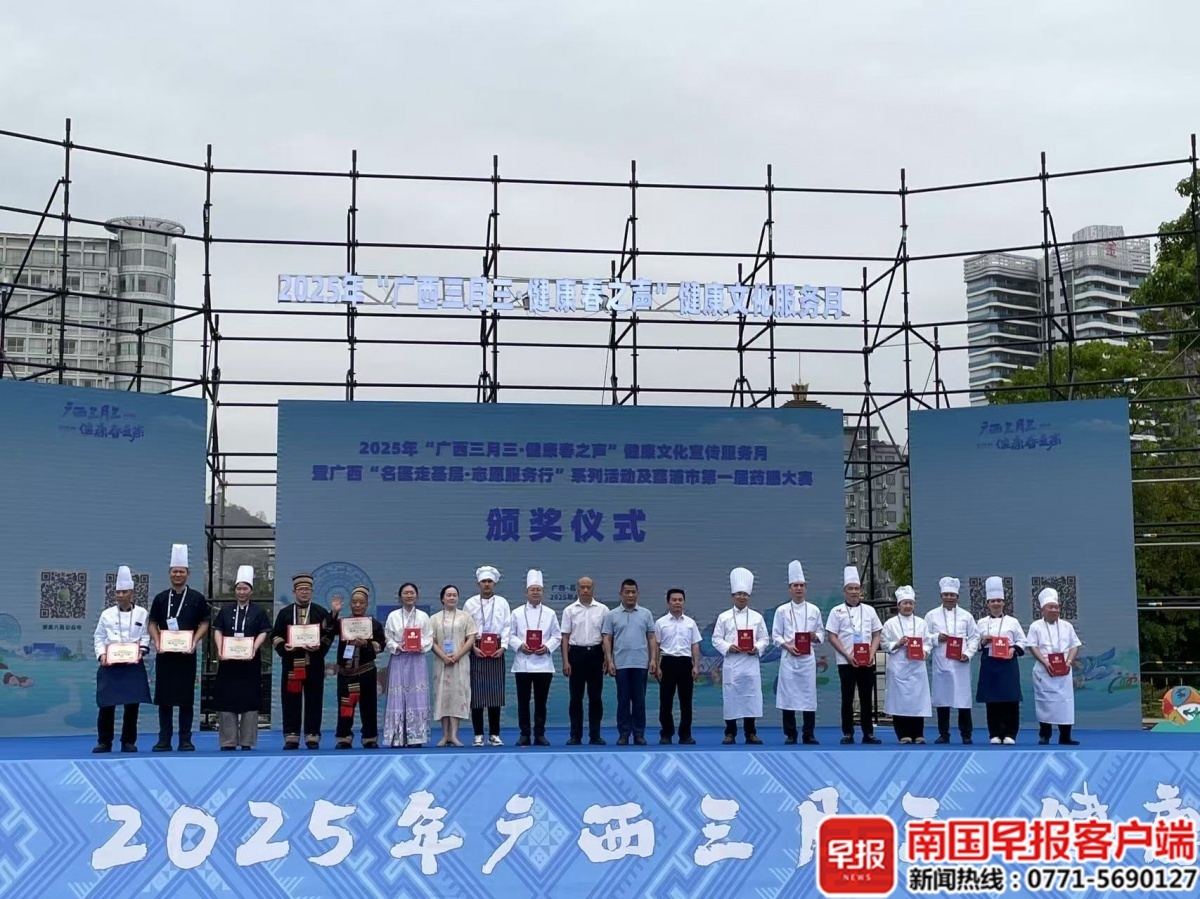00后带着祖传砂锅上赛场，广西药膳大赛为何引爆朋友圈？  第4张