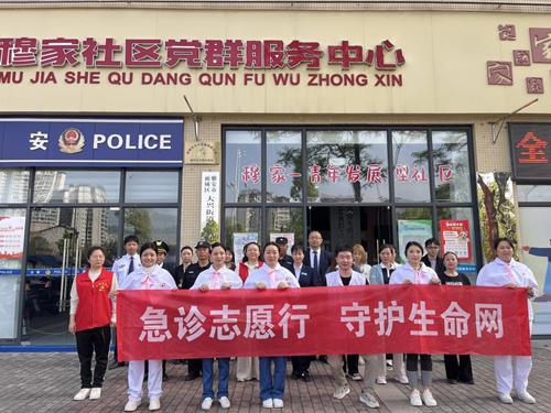 救命技能你掌握了吗？大兴街道联合雅安市人民医院开展急救培训，关键时刻能救一命  第2张