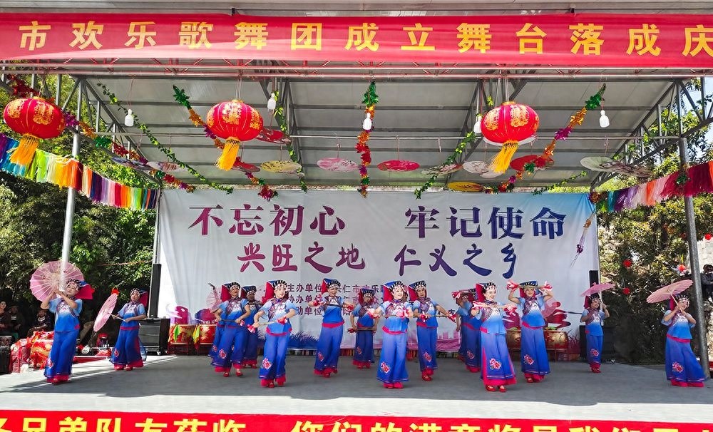 兴仁市欢乐歌舞团成立，老年人为何如此欢欣鼓舞？
