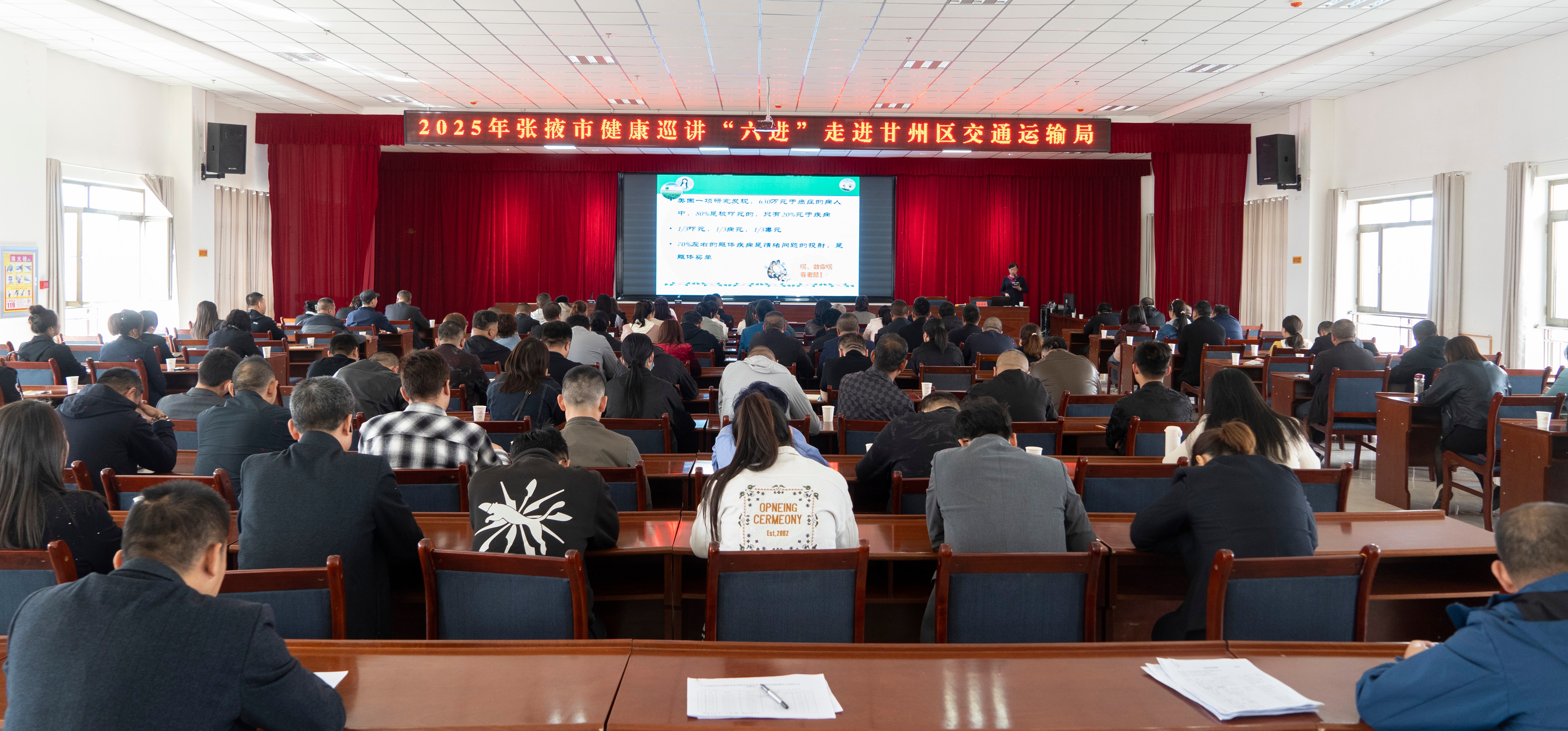 驾驶员的辛劳与压力如何化解？张掖市千人心理健康培训助力安全出行  第3张