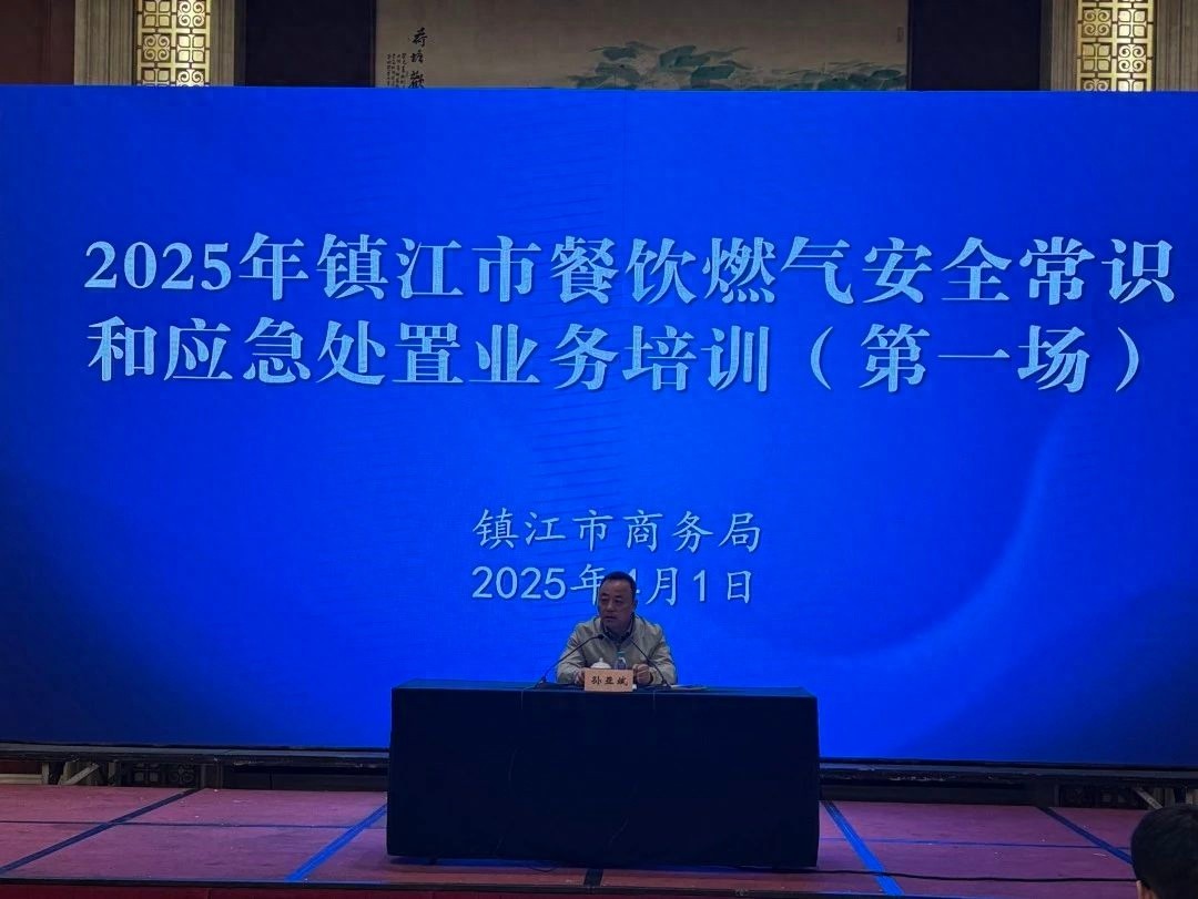 餐饮燃气安全培训重磅来袭！你的店铺达标了吗？  第1张