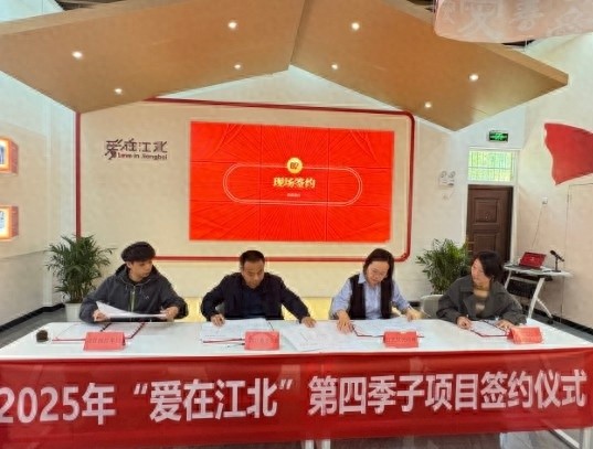 江北区公益行动再升级！4万人受益的背后，这本‘说明书’究竟有多神奇？
