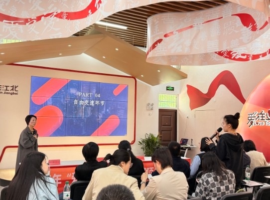 江北区公益行动再升级！4万人受益的背后，这本‘说明书’究竟有多神奇？  第3张