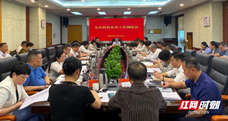 郴州科技金融新政来袭！企业融资难题将如何破解？
