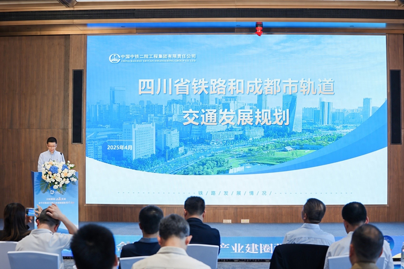 金牛区豪掷1亿支持核心技术！轨道交通产业迎来爆发式增长？