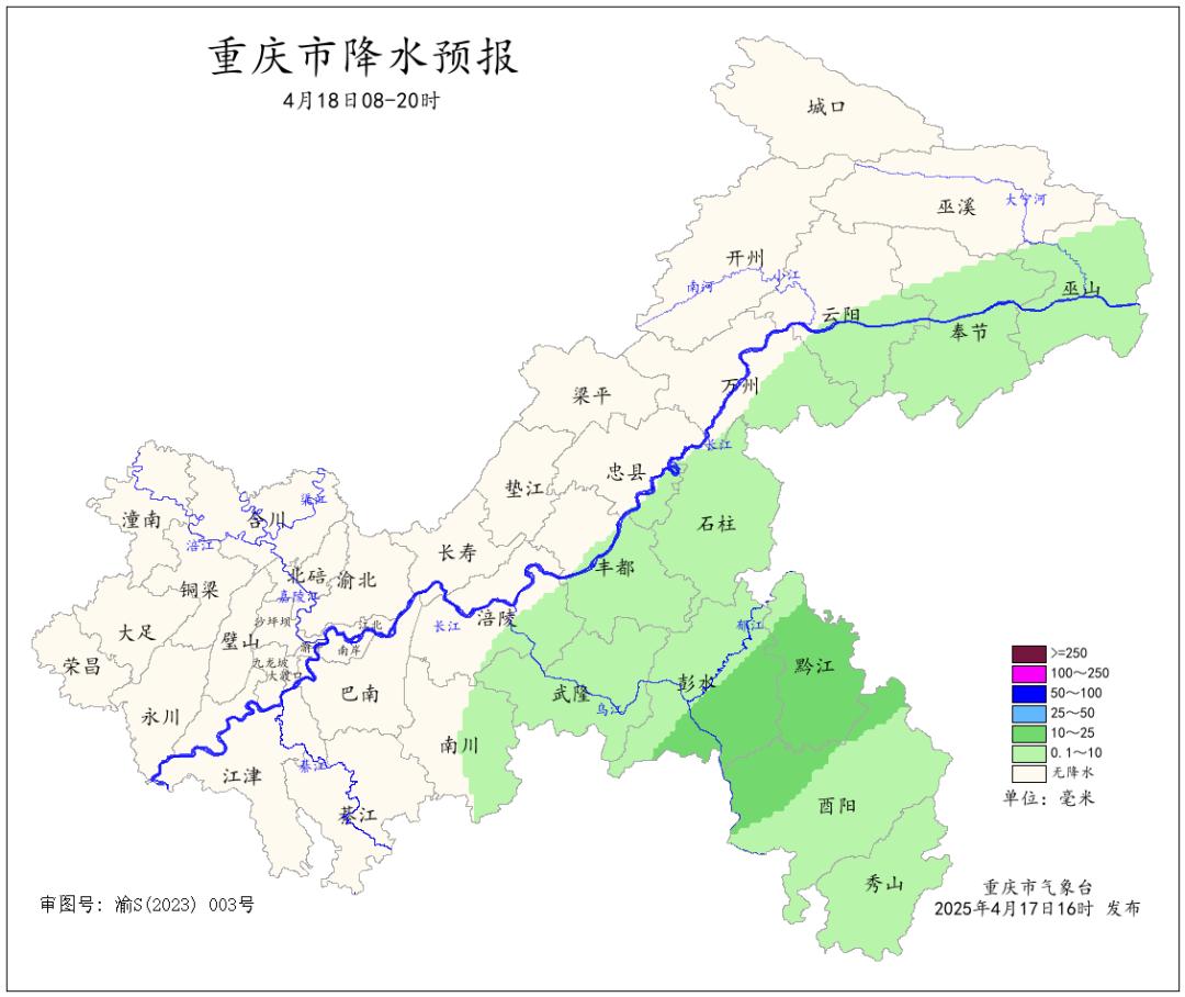 重庆偏东地区将迎强对流天气！雷暴大风、冰雹来袭，你准备好了吗？