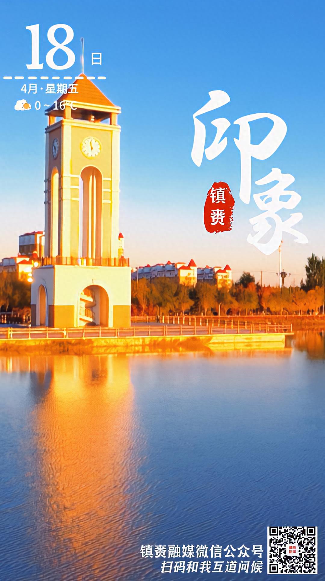镇赉的文明触手可及，但为何这些不和谐音符仍在破坏我们的城市？
