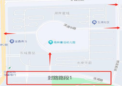 大庆市多条路段封闭施工，你的出行路线受影响了吗？  第2张