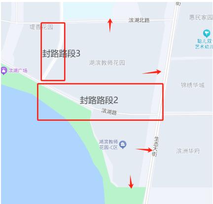 大庆市多条路段封闭施工，你的出行路线受影响了吗？  第3张