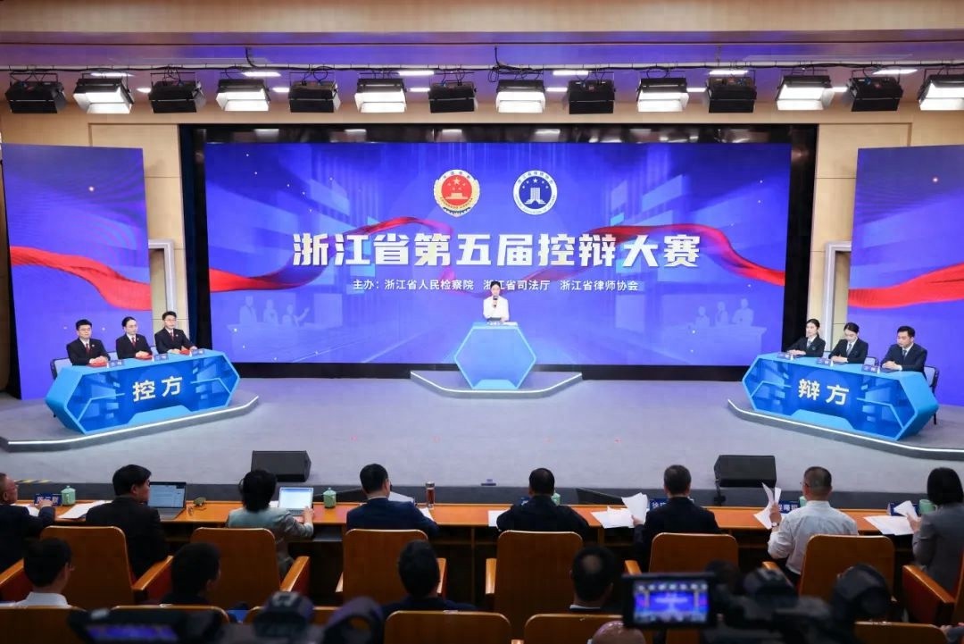 浙江控辩大赛惊现黑马！丽水检察官罗马茜茜如何一战成名？  第1张